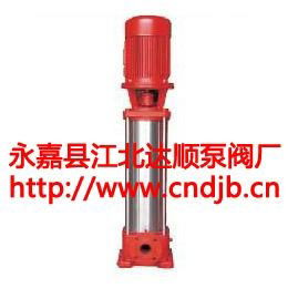 XBD-GDL型立式多級消防泵生產廠家