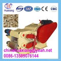 CE Certified Drum Type Wood Chipper  4