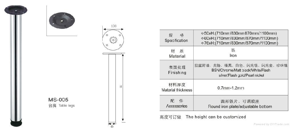 Table leg 5