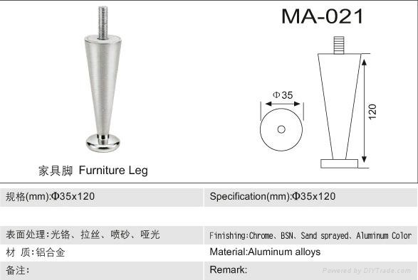 Aluminum Alloys furniture leg 4