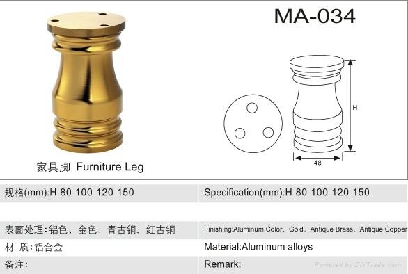 Aluminum Alloys furniture leg 5