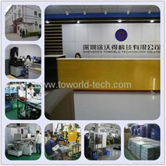 Shenzhen Toworld Technology Co., LTD.