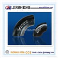 A105N seamless short radius carbon steel elbow