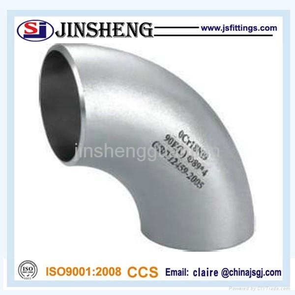 carbon steel elbow fitting 