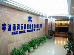 NINGBO MINMETALS & MACHINERY IMP.& EXP.CORP.