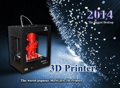 Mingda  newest high precision and high speed 3D printer with Max priting size 30