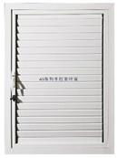 Aluminium Shutter Window