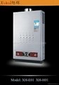8L constant temp. tankless gas gayser