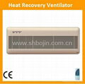 Wall Mounted Total Heat Recovery Ventilator