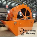 China Hot Sale Sand Washing Machine 2