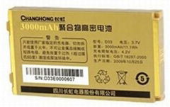 lithium-ion battery