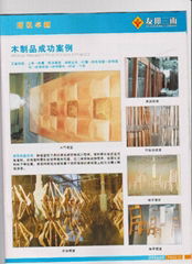 深圳市友帮涂装设备有限公司 深圳市友帮涂装设备有限公司