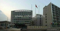 Zhejiang Hongyu Medical Commodity Co.,Ltd