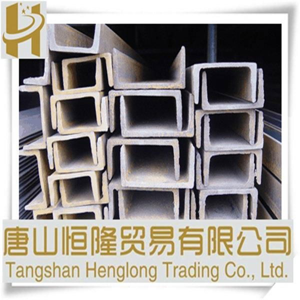 hot rolled u channel steel price 2