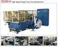 SCM-H Horizontal 150pcs/min High Speed Automatic Paper Cup Machine With Hot Air 