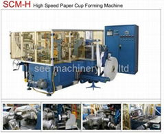 high speed cup machine