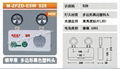 敏华电工新国标消防应急灯