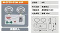 敏华电工新国标应急灯