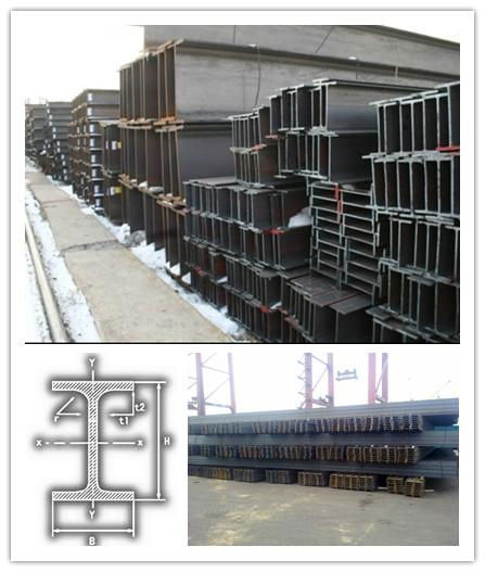 hot rolled H beam steel 2