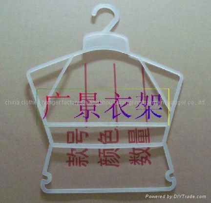 kids garment coat hangers China 5