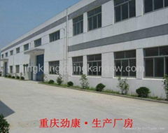 Chongqing Jingkang Biotechnology Co., Ltd.