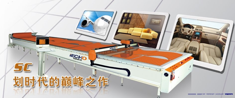 广州模结构材料电脑自动裁剪切割设备 2