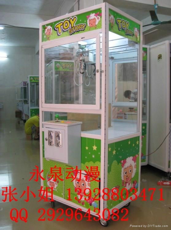 豪華自助販賣機