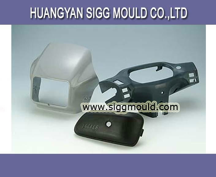 motorcycle  parts mould 