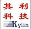 Shenzhen kylin Technology Co. Ltd.