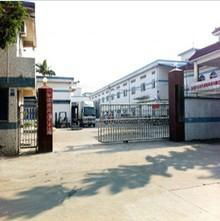 Shenzhen Rongxingda Polymer Materials Co.,Ltd