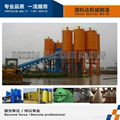 MWCB600 Cheapest china cement admixture mixing plant