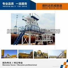Good quality china wet concrete mixing plant price