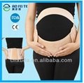 maternity support belt AFT-T003 pregnancy belt 