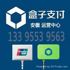 淮北盒子支付手機POS