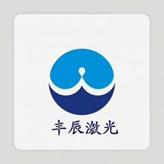 深圳市丰辰激光科技有限公司 深圳市丰辰激光科技有限公司