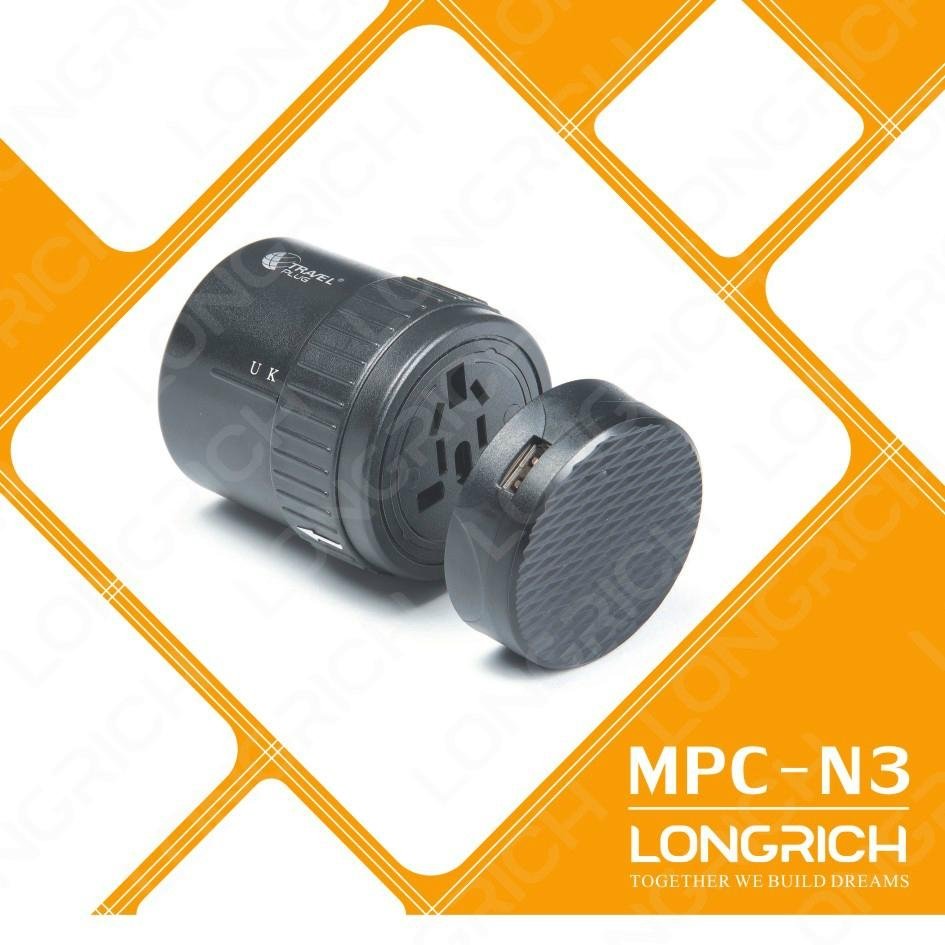 2014 LONGRICH travel adapter for promotional gifts(MPC-N3)