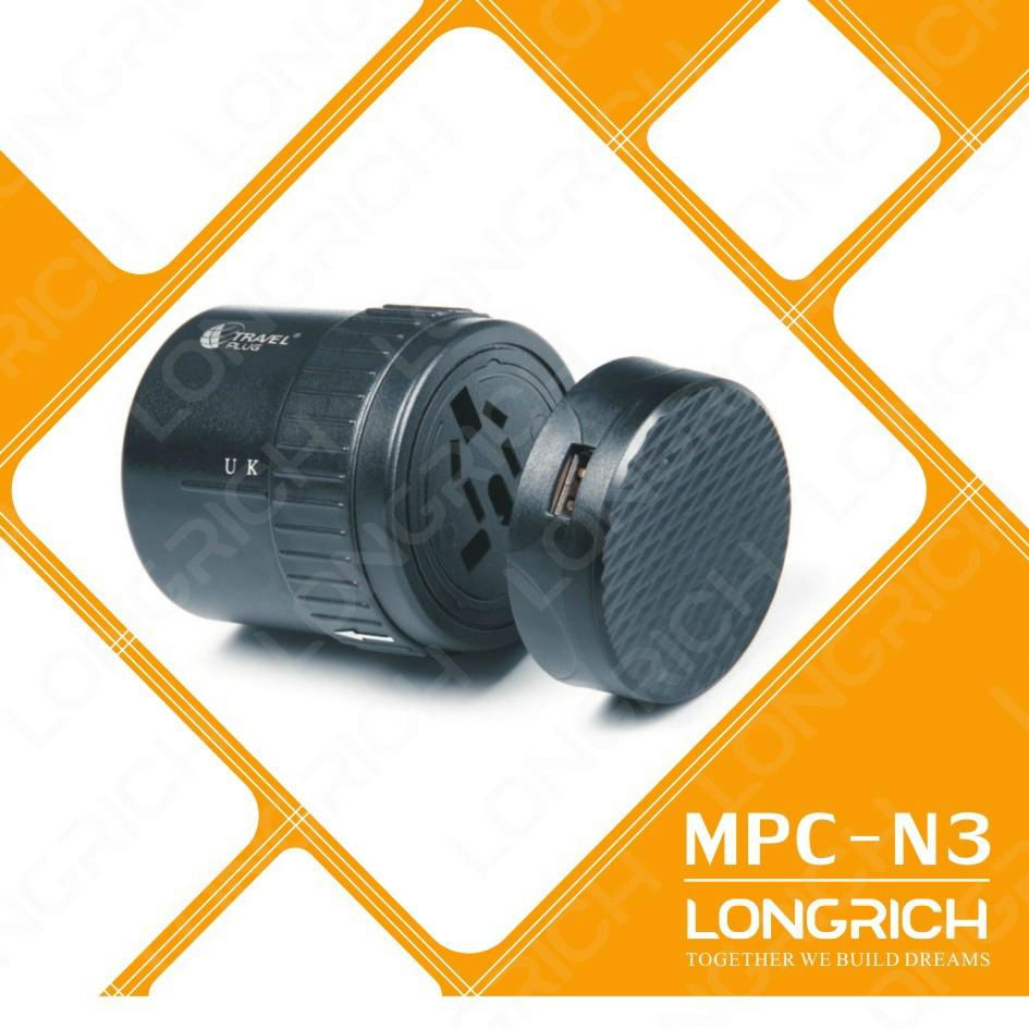 2014 LONGRICH travel adapter for promotional gifts(MPC-N3) 2