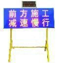 Solar Mobile Road Construction Signs  4