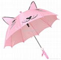 Kids Umbrella