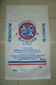 Polypropylene woven packing bag 5