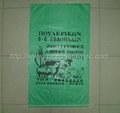 Agricultural bag 1