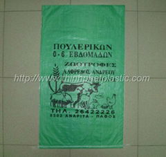 Agricultural bag