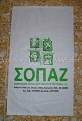 Agricultural bags