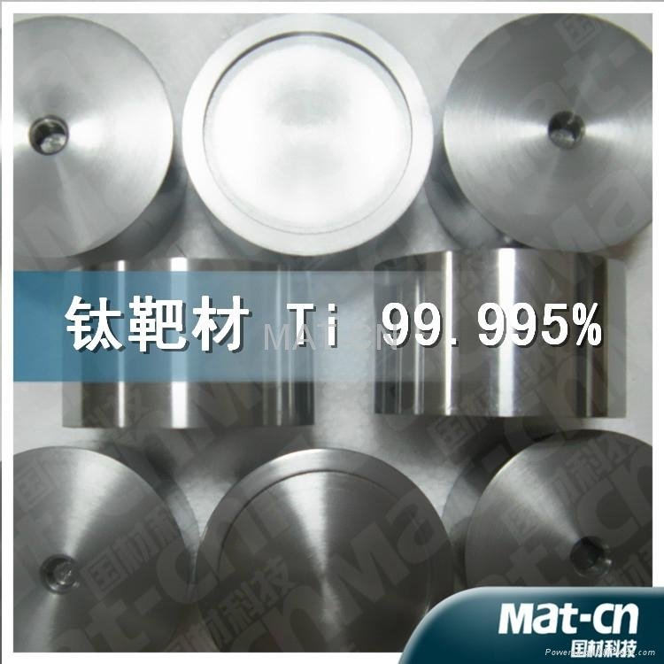 Metal Tantalum target(MAT-CN) 2