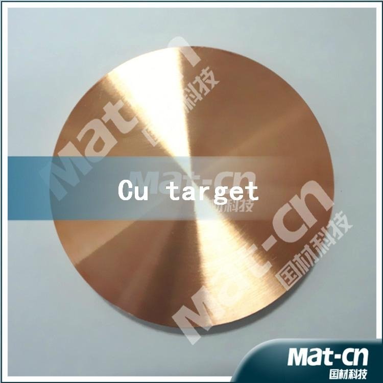 Laboratory copper target-ceramic target-sputtering target (MAT-CN)