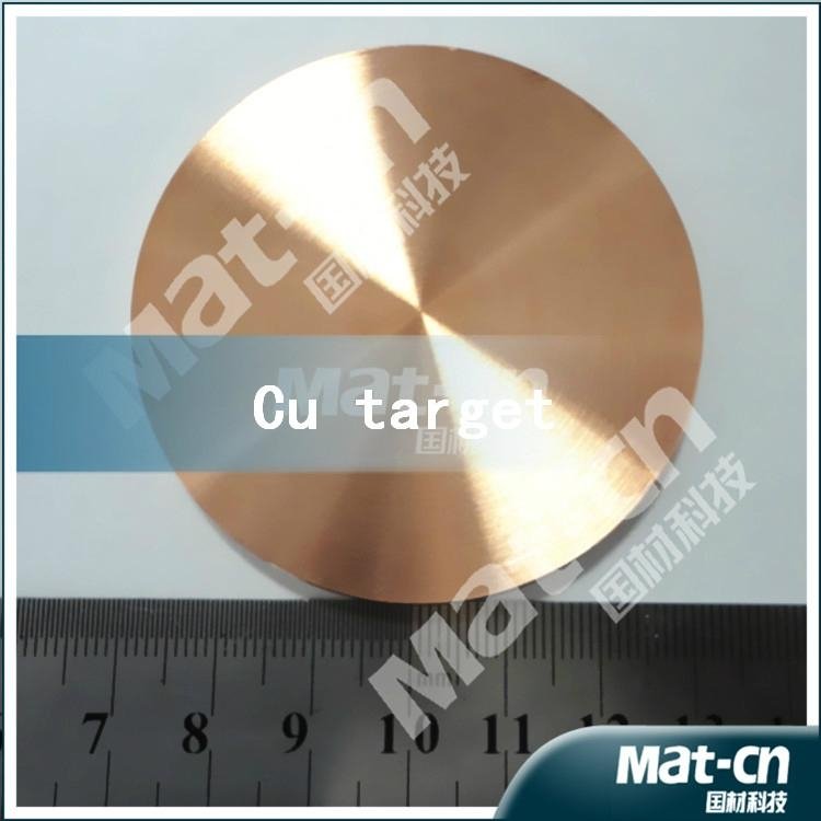 Laboratory copper target-ceramic target-sputtering target (MAT-CN) 2