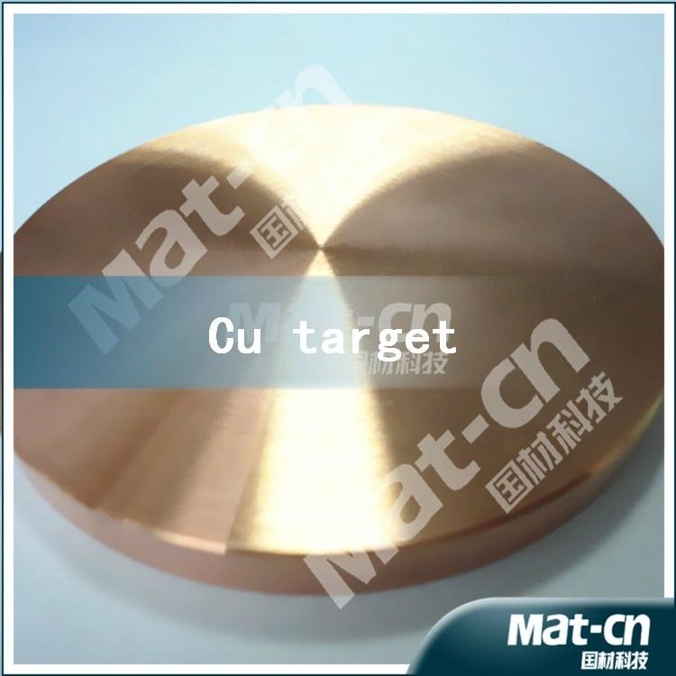 Laboratory copper target-ceramic target-sputtering target (MAT-CN) 4
