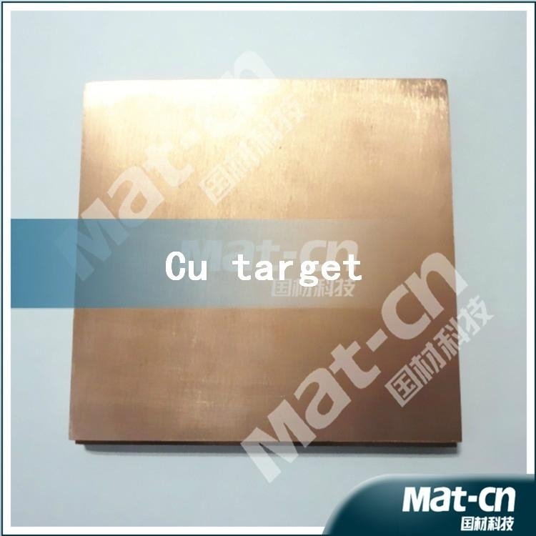 Laboratory copper target-ceramic target-sputtering target (MAT-CN) 5