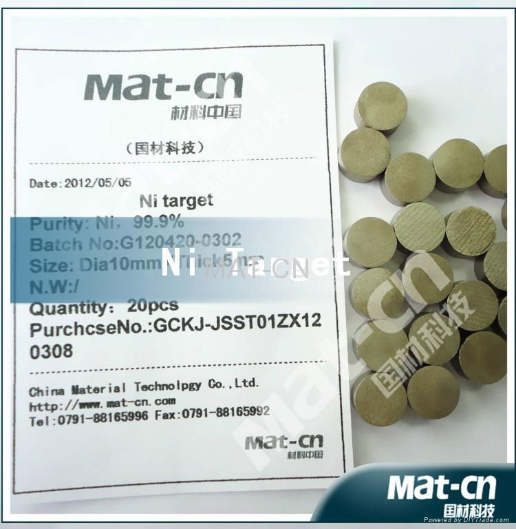 Thick 5mm Ni target99.99%- Nickel target--sputtering target(Mat-cn) 3