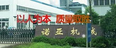 Yangzhou Noah Machinery Co.,Ltd